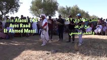 Danse Alaoui 142 رقص العلاوي Avec Raad et Ahmed Messi مع الرعد وأحمد ميسي