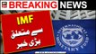 Big News Regarding PAK IMF Agreement | Breaking News