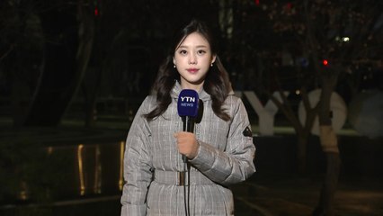 [날씨] 오늘도 예년보다 온화...당분간 제주 비, 영동 대설 / YTN