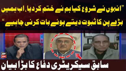 Lt. General (R) Naeem Khalid Lodhi Big Statement on Pak-Iran conflict| Breaking News | Kashif Abbasi