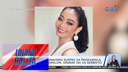 Pulis na pangunahing suspek sa pagkawala ni Catherine Camilon, sinibak na sa serbisyon | UB