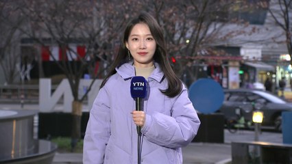 [날씨] 오늘 흐리지만 예년보다 온화...영동에는 폭설 / YTN