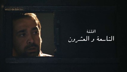 مسلسل كريم عبد العزيز 2023 - الحلقة -29-