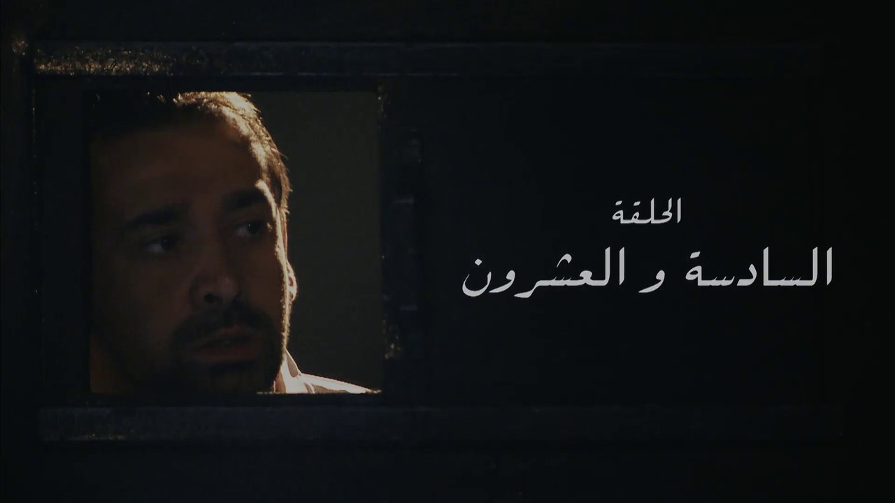 مسلسل كريم عبد العزيز 2023 - الحلقة -26-
