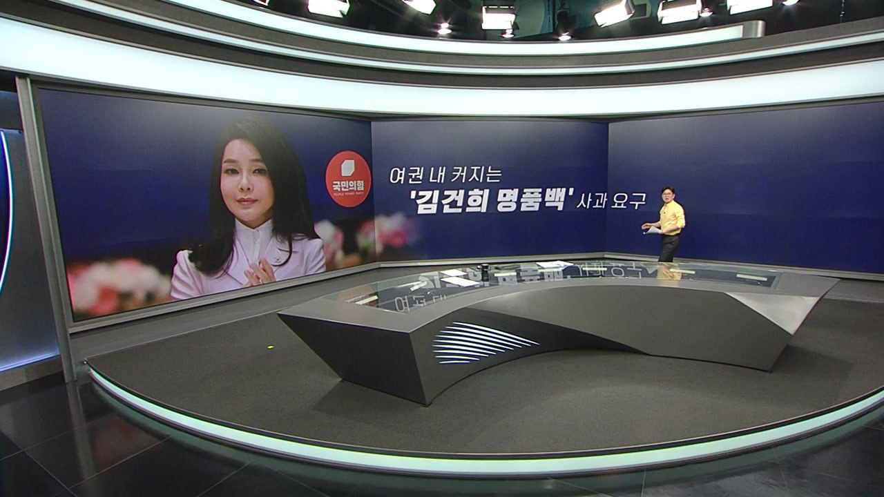 총선 위기감에...여권서도 "김건희 명품백 사과해야"/ 이재명, 계양을 출마 시사 [...