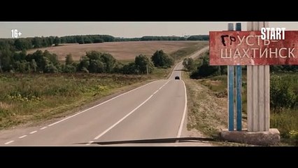 Инспектор Гаврилов 2024 | Официальный трейлер — Новая жизнь и тайны