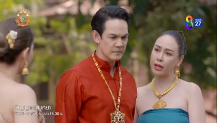 วิญญาณแพศยา ตอนที่ 8 (EP.8) วันที่ 18 มกราคม 2567