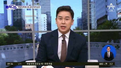 민주 강성 당원 모임 5개, 박용진 징계 청원