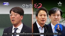 [핫2]검찰, ‘울산시장 선거개입 의혹’ 임종석·조국 재수사 결정