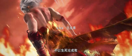 完美世界动画第146集免费在线观看 | AGE动漫