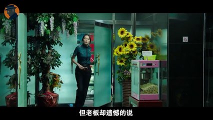 The Beautiful Woman's Fight Back Against Persecution: Dazzling Comeback of the Courageous Female Police Officer, Unveiling the Challenges and Victories Behind!
