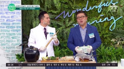 췌장 건강에 도움되는 우엉! #우엉탕 만드는 방법과 섭취 주의사항