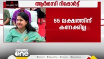 വീണ വിജയന്റെ അക്കൗണ്ടിലേക്ക് 55 ലക്ഷം രൂപ എത്തിയതിന് വ്യക്തതയില്ലെന്ന് റിപ്പോർട്ട്