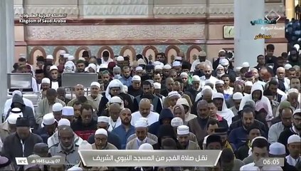 صلاة الفجر للشيخ أحمد حميد اليوم الجمعة 7 رجب 1445هـ