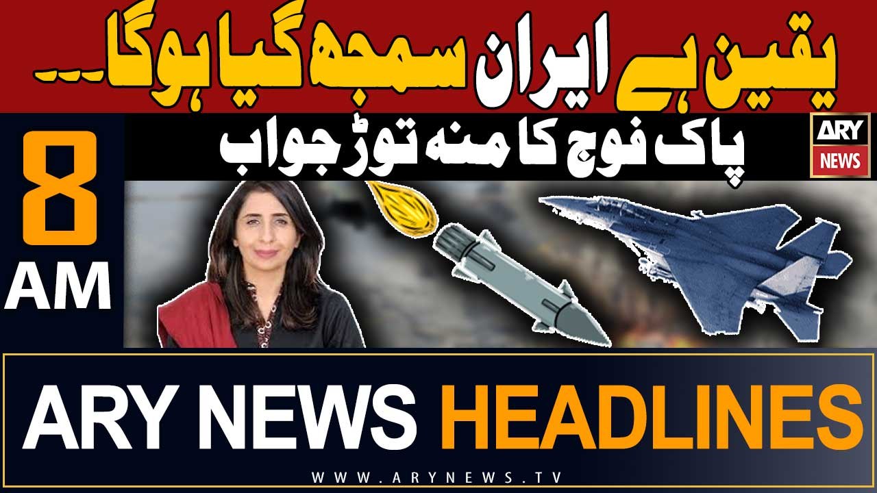 ARY News 8 AM Headlines 19th Jan 2024 |    -   | Prime TIme Headlines