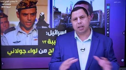 مقتل قائدي الكتيبة ١٣ والفرقة يفتاح من لواء جولاني الإسرائيلي في معارك غزة