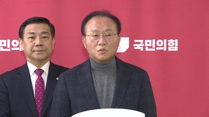 윤재옥 "김 여사 문제에 지역별 시각차 주장, 대단히 유감" / YTN