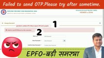 PF Death claim form कैसे भरे? death claim filing by beneficiary, 20 and 5if application  @TechCareer