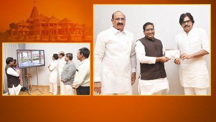 Ayodhya Ram Mandir Special Song లాంచ్ చేసిన Pawan Kalyan | Telugu Oneindia