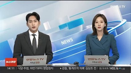 법정구속 후 대기실서 도망쳤다면…대법 "도주죄 해당"