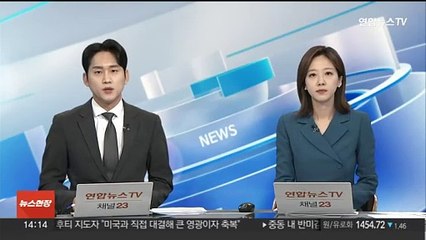개인정보위, '털린 내 정보 찾기' 서비스 확대 추진