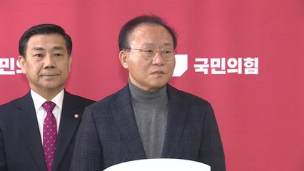 與 "강성희, 대통령 행사에서 의도적 도발...사과해야" / YTN