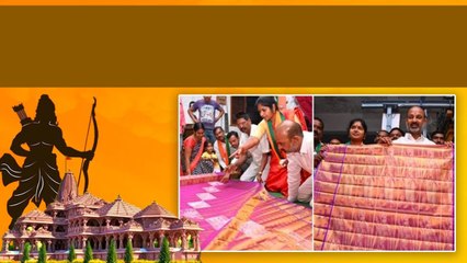 Ayodhya శ్రీ రాముడికి Telangana సిరిసిల్ల నుండి అరుదైన కానుక.. | Telugu Oneindia