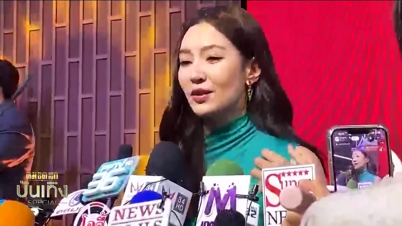 "เบลล่า" ปัดดราม่าเกาเหลา "แอน ทองประสม" ชี้คือไอดอล | เนชั่นทันข่าวเที่ยง | 19 ม.ค. 67 | PART 4