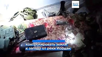 Послевоенное устройство Газы: США и Израиль разошлись во мнениях