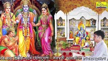 রাম নবমী স্পেশাল গান _ জয় শ্রীরাম _ Jay Shri Ram _ Ram Navami Song 2023 _SARASWATI _ BRM Devotional