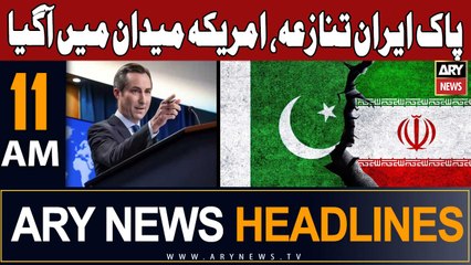 ARY News 11 AM Headlines 19th Jan 2024 |    - ' ...