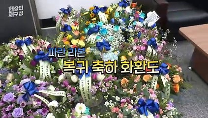 [현장의재구성] 복귀와 동시에 재개된 전쟁…이번엔 '저출생'