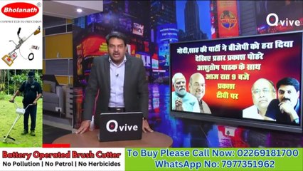 PM Modi और Amit shah से हार गई है BJP, बीजेपी का हर फैसला लेते हैं मोदी और शाह