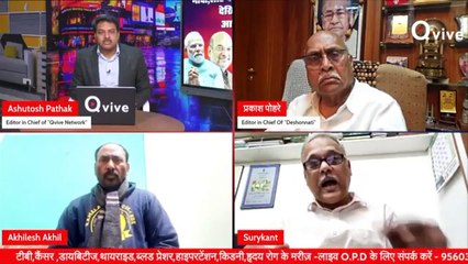 PM Modi और Amit shah चलाते हैं RSS का एजेंडा, बीजेपी को समझना है तो आरएसएस को समझना होगा