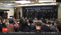 '이선균 수사정보 유출' 경위 밝힌다…경기남부청, 수사 착수
