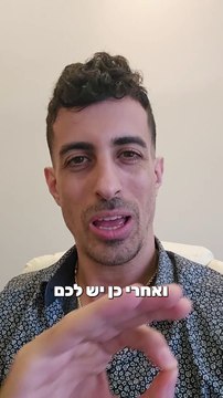 Filmora - Wondershare עם איזו תוכנת סרטונים במחשב כדאי לכם להשתמש: איתי ורצ'יק IVBS SEO / PPC