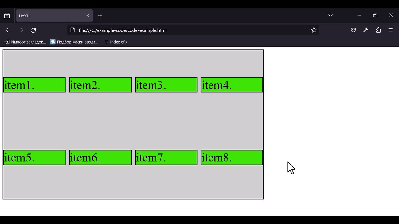 css-grid-browser-dev