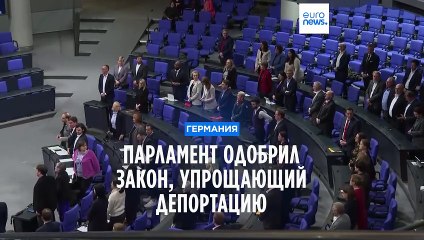 Германия усиливает миграционное законодательство
