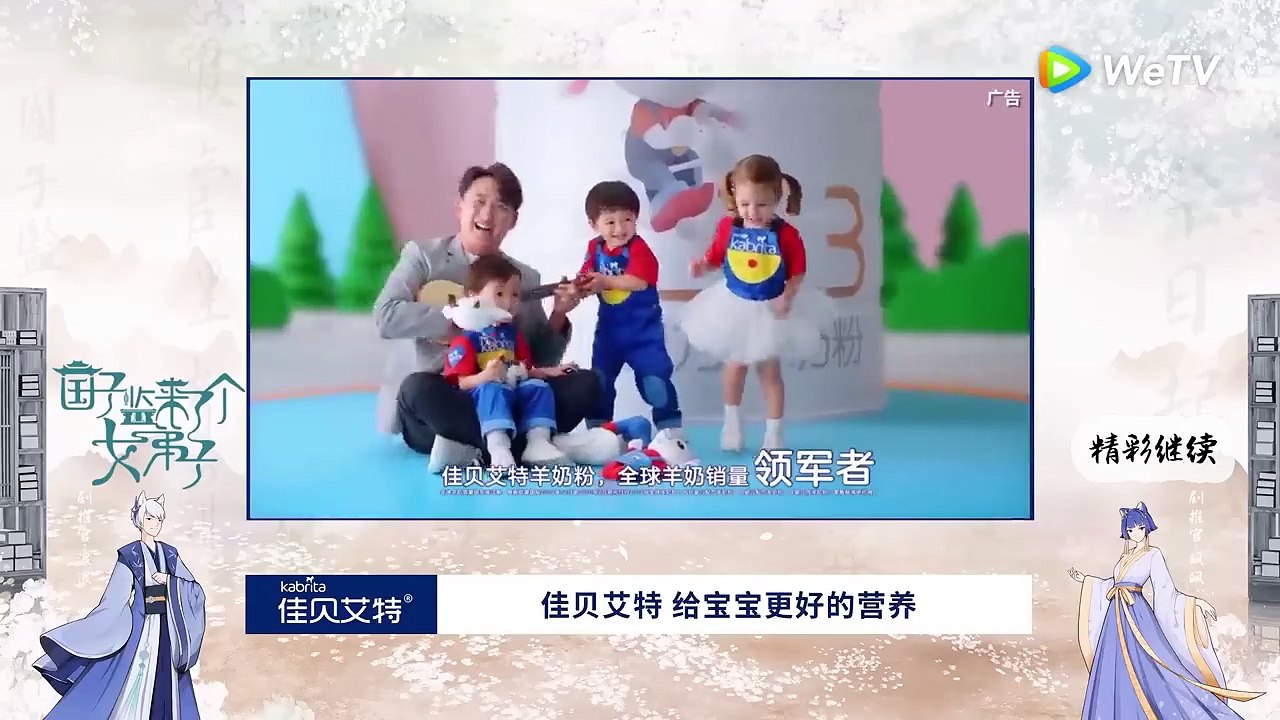 Quốc Tử Giám Có Một Nữ Đệ Tử - Tập 9 - Triệu Lộ Tư&Từ Khai Sính - Cổ Trang - WeTV