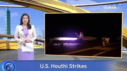 Download Video: U.S. Says It's Not at War With Houthi Rebels in Yemen