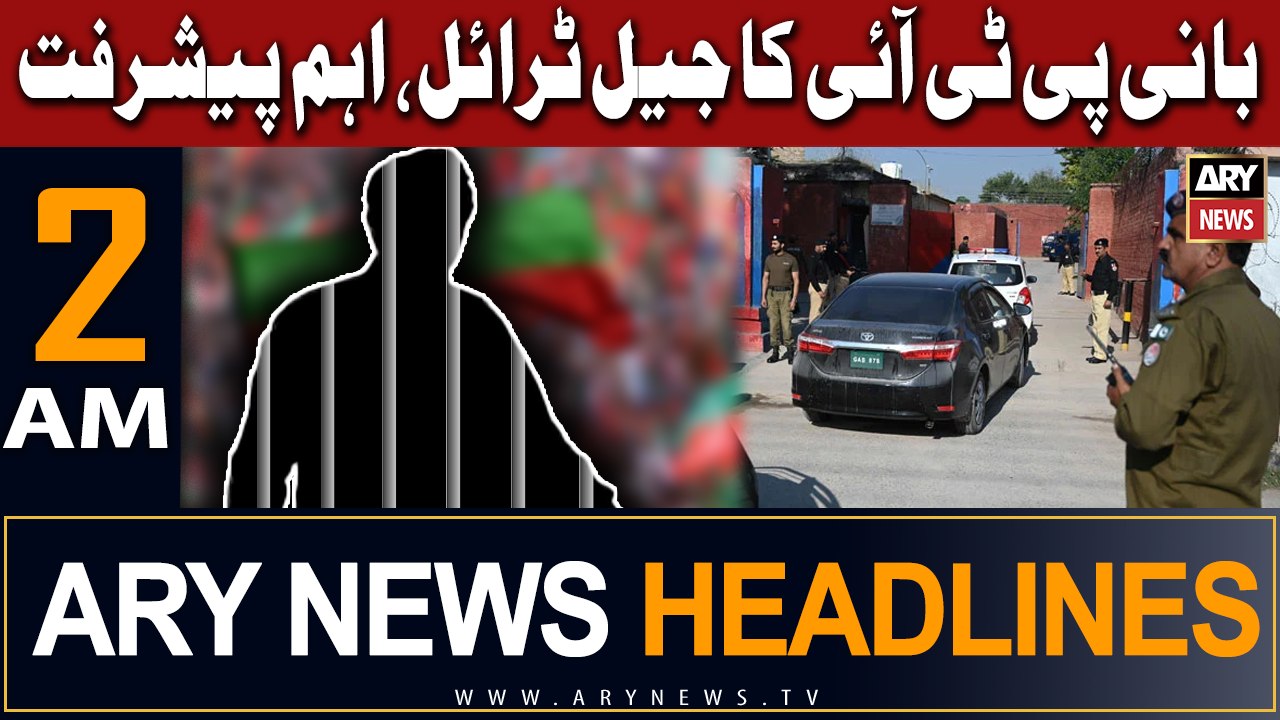 ARY News 2 PM Headlines 19th Jan 24 |     '  