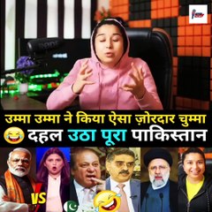 InShot_20240119_144450715Pak Media shocked to see Iran and Pakistan | Pakistan से लिया बदला