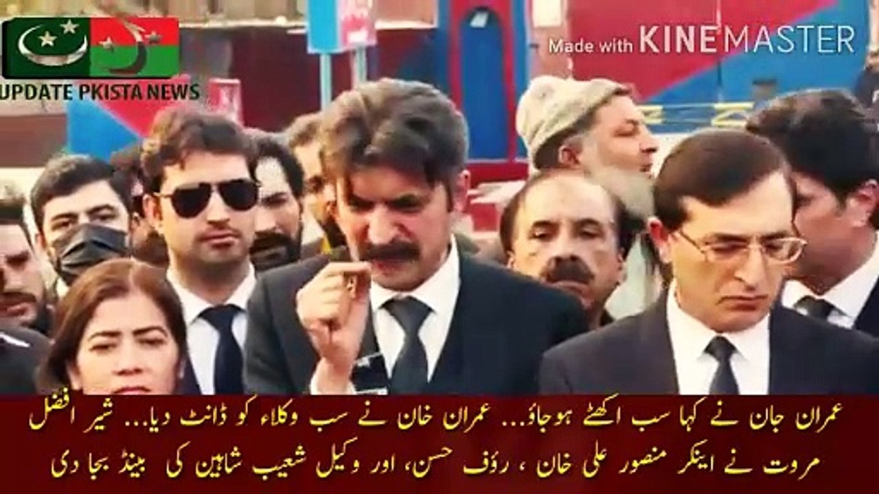 عمران خان نے سب کو اکٹھے ہونے کا حکم دے دیا | Imran Khan said to gather together... Imran Khan scolded all the lawyers... Sher Afzal Marwat played the band of anchor Mansoor Ali Khan, Rauf Hassan and lawyer Shoaib Shaheen.