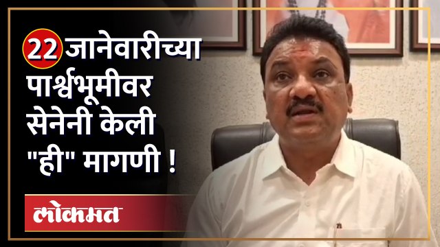 त्या दिवशी दिवाळी साजरी होणार ,म्हणून सेनेकडून करण्यात आली ही मागणी