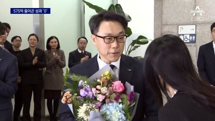 공수처, 3년간 575억 쏟아붓고 성과는 ‘0’