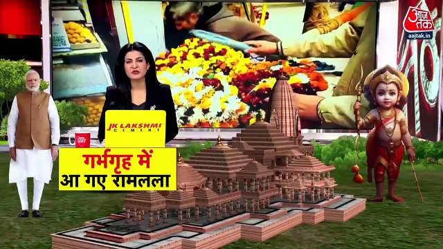 Ram Mandir: PM Modi's 11 day ritual, following strict rules
