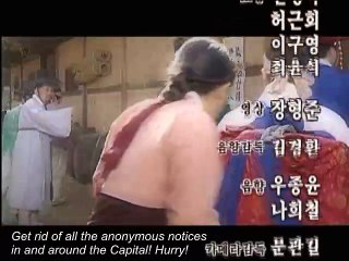 Jang Hee Bin 2002 Episode 51 preview