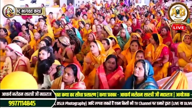 जानकी नाथ सहाय करे जब - Acharya Narottam Shastri Ji Maharaj #bhajan2023