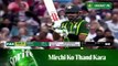 Pakistan vs New Zealand 4th T20 Full Highlights _ Pak vs NZ Full Highlights 2024