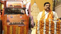 Ujjain से अयोध्या रवाना हुए 5 लाख लड्डू, CM मोहन यादव बोले- पूरा देश राममय हो रहा है